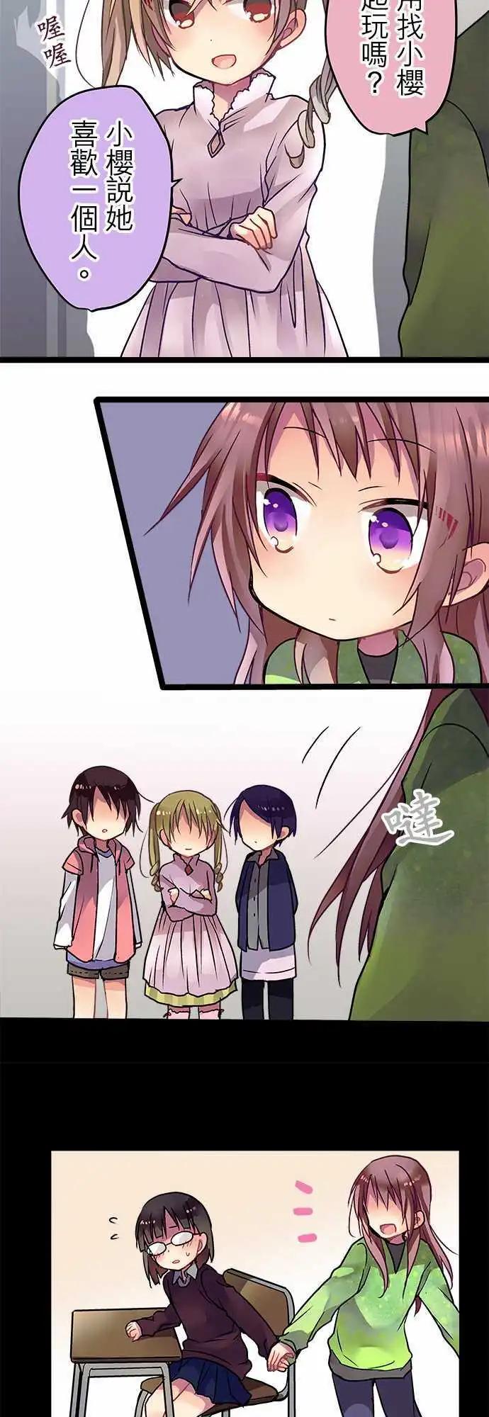 30-说谎的习惯-第31话