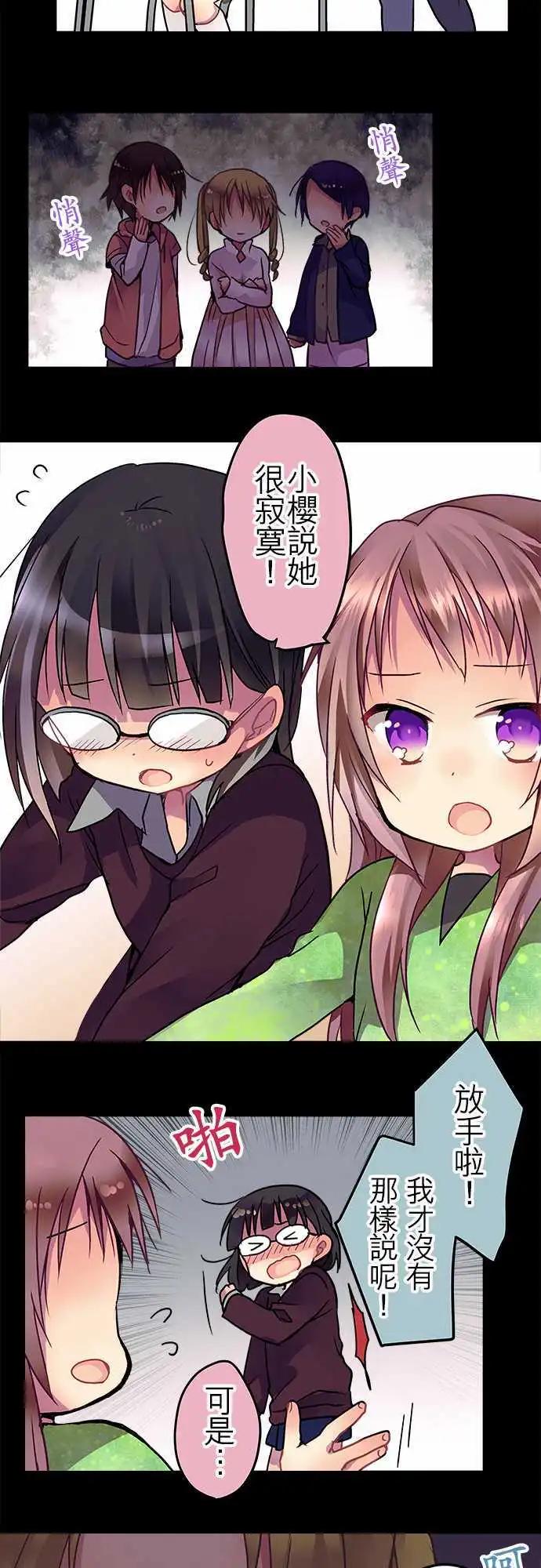 30-说谎的习惯-第31话