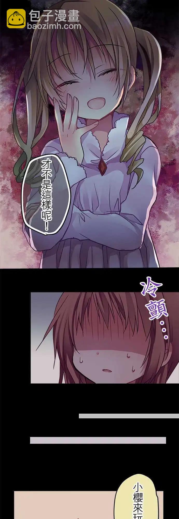 30-说谎的习惯-第31话