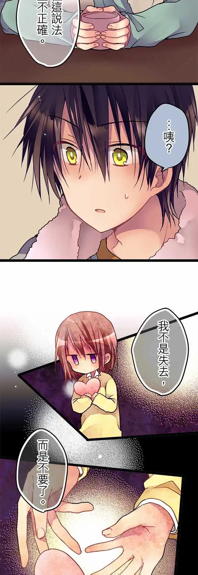 30-说谎的习惯-第31话