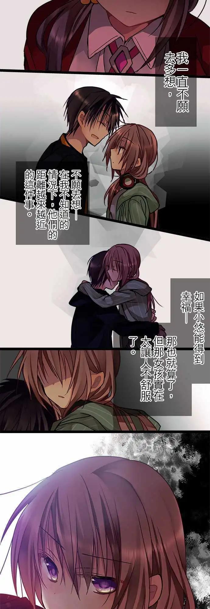 35-不用害怕-第37话