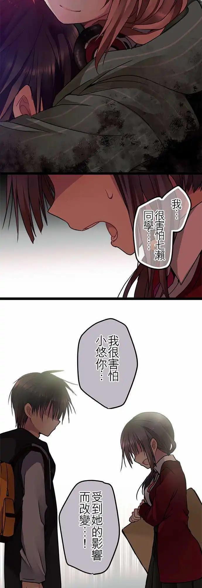 35-不用害怕-第37话