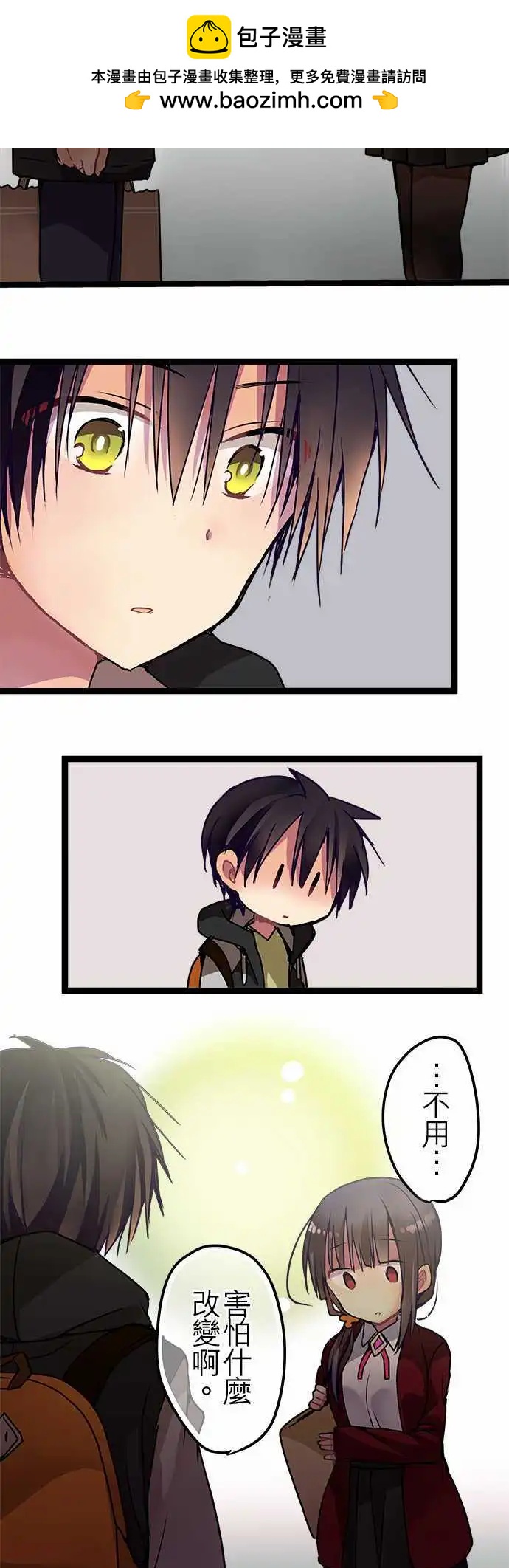 35-不用害怕-第37话