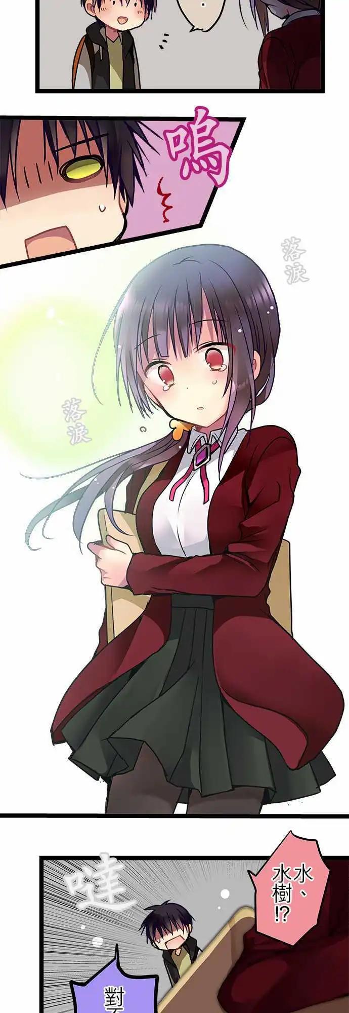 35-不用害怕-第37话