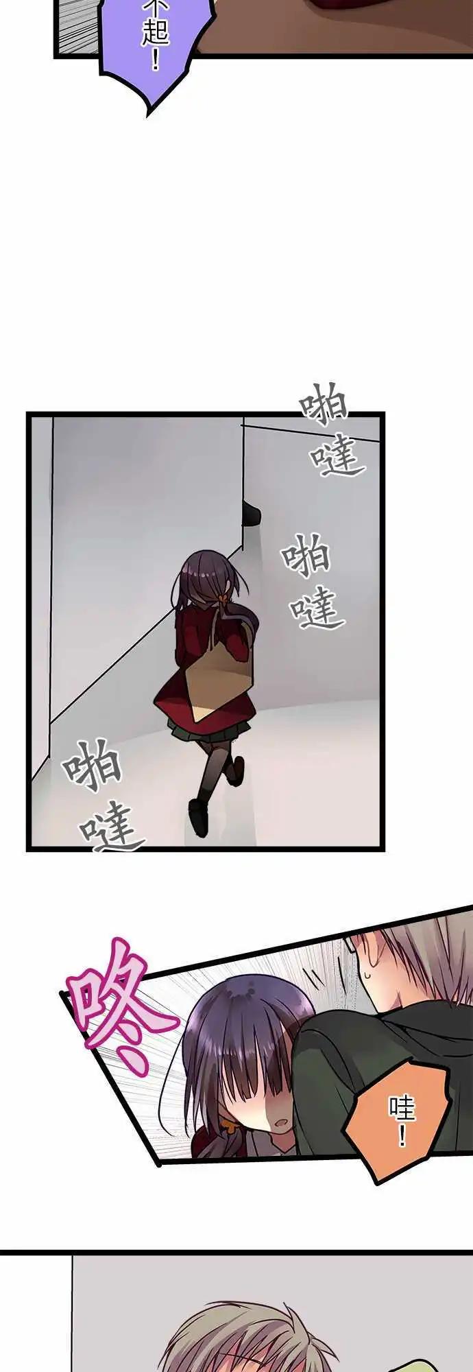 35-不用害怕-第37话