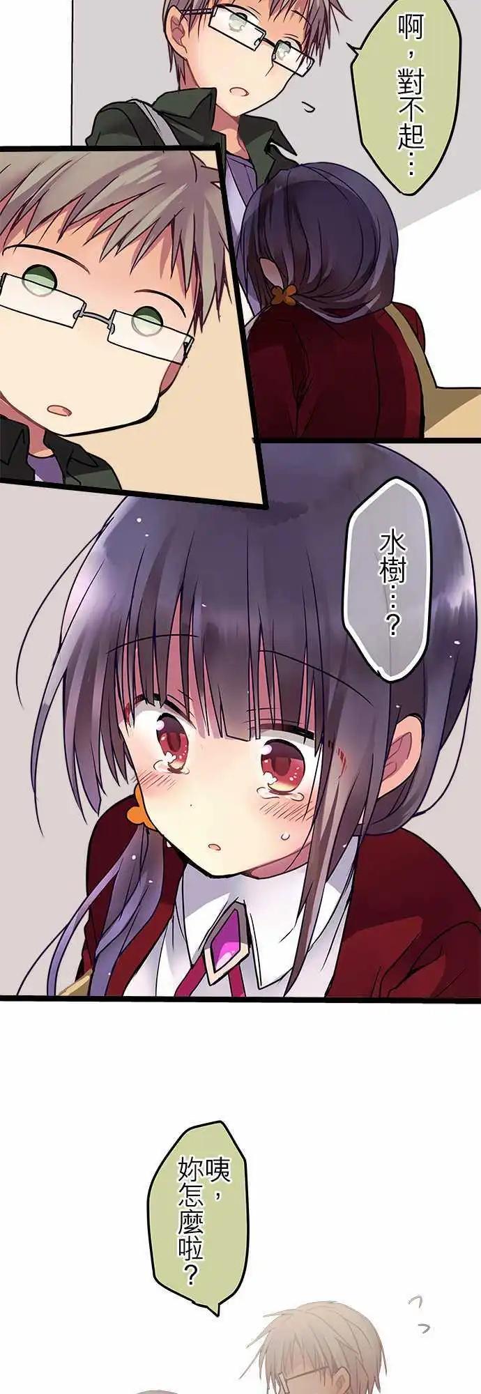 35-不用害怕-第37话