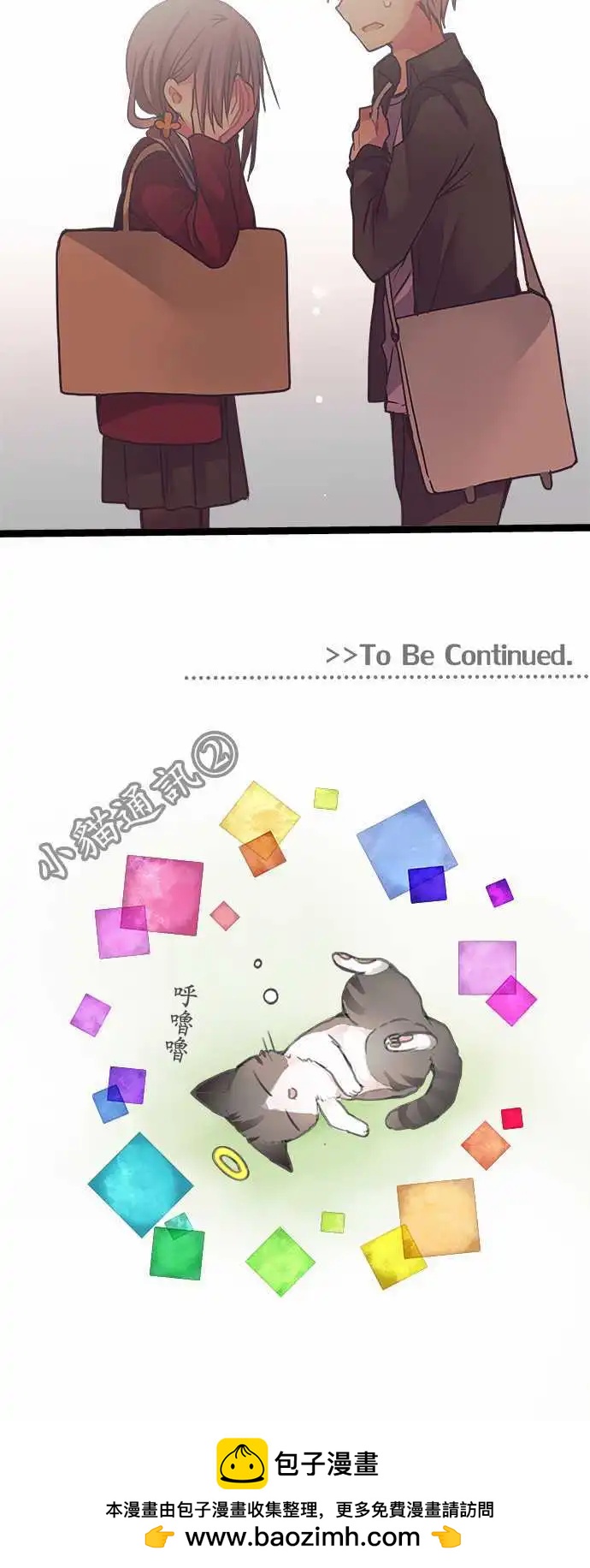 35-不用害怕-第37话