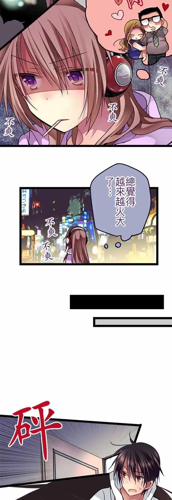 純白色戀人 - 47-好久不見了 - 1