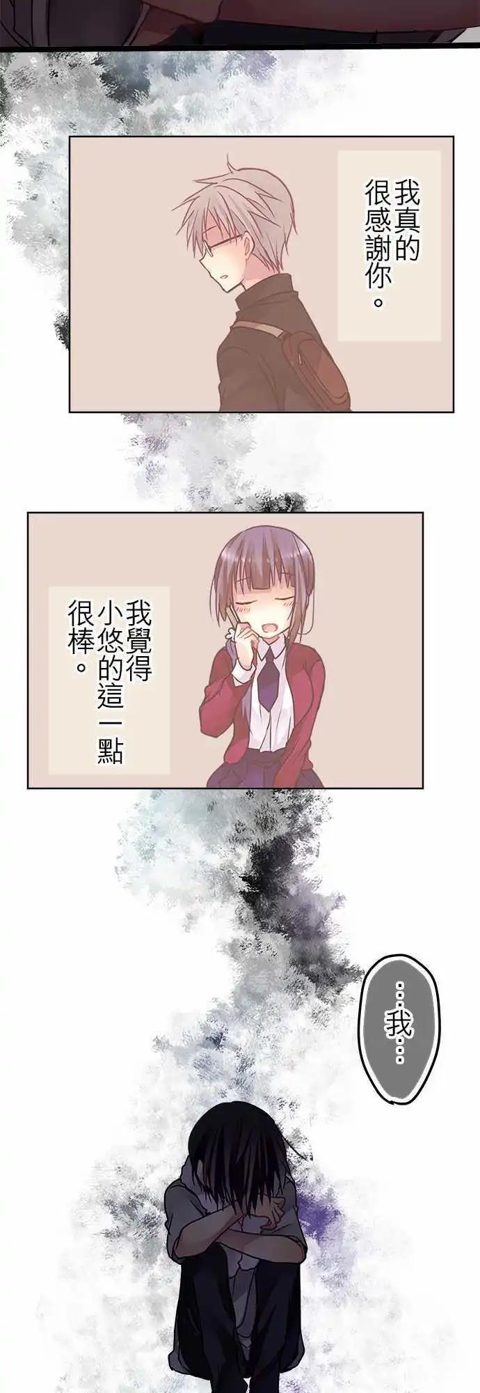 純白色戀人 - 47-好久不見了 - 1