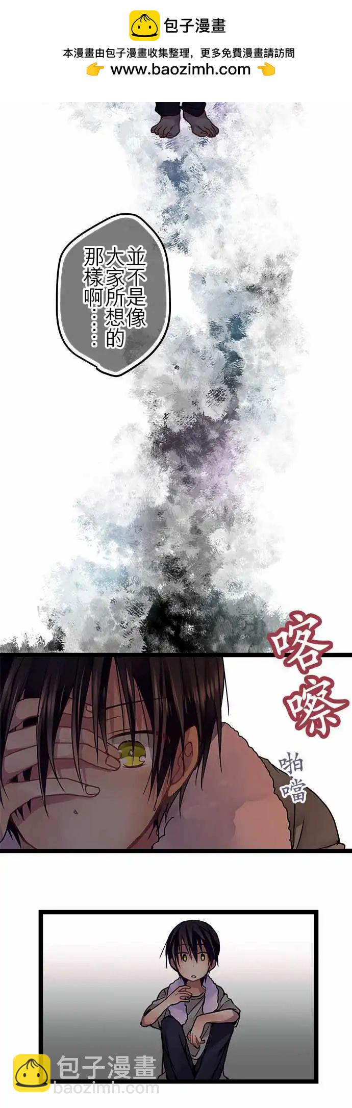 純白色戀人 - 47-好久不見了 - 2