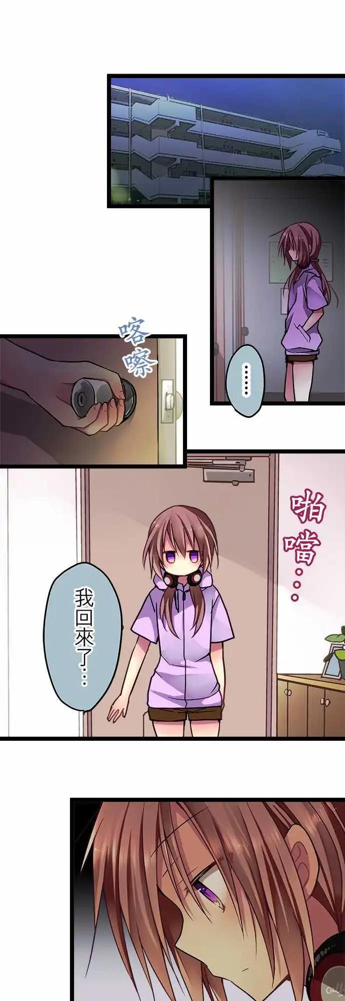 49-我喜欢优菜-第47话