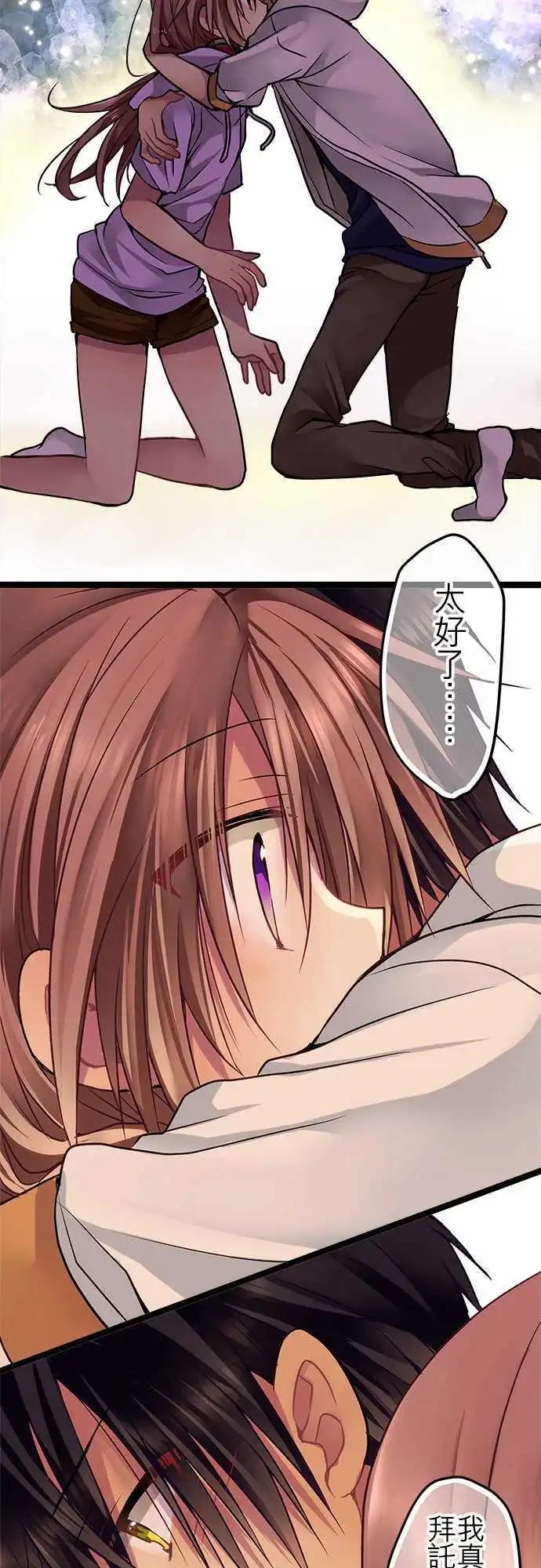 49-我喜欢优菜-第47话