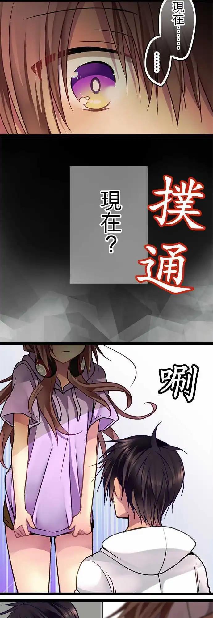 49-我喜欢优菜-第47话