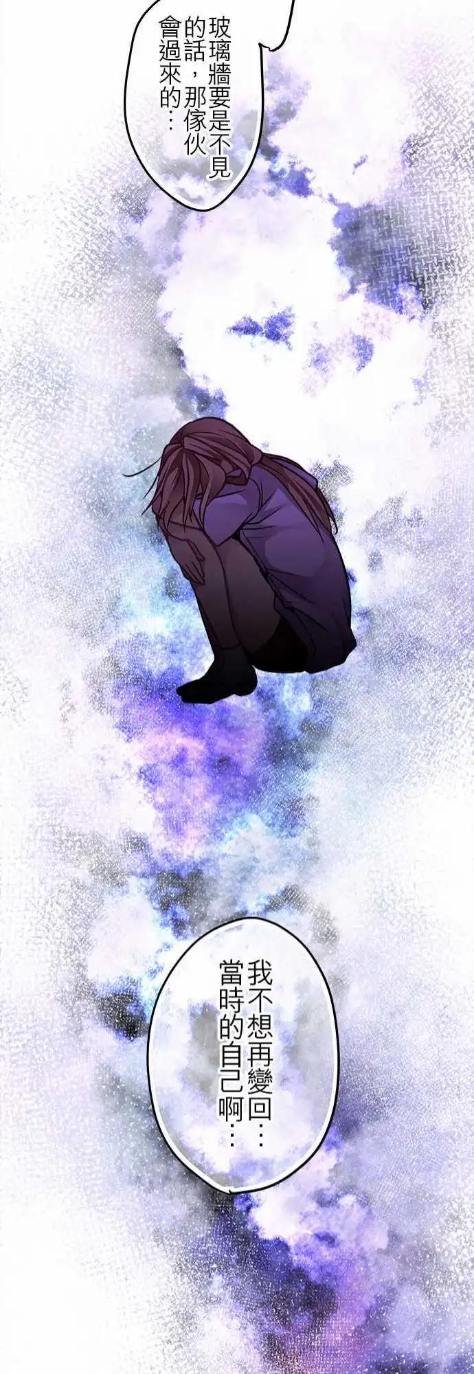 49-我喜欢优菜-第47话