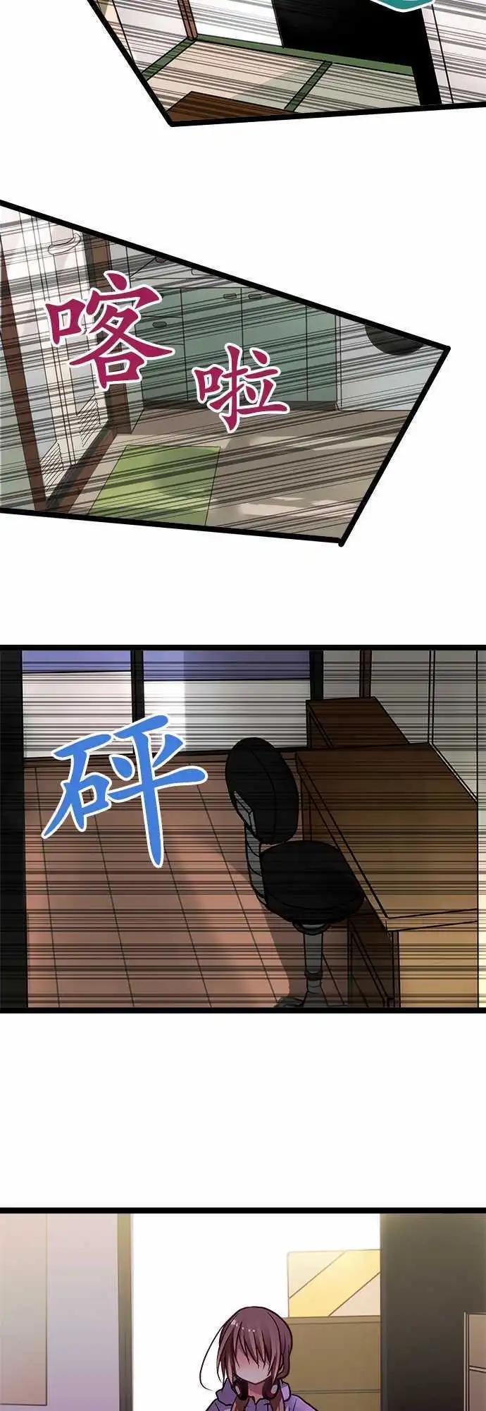 49-我喜欢优菜-第47话