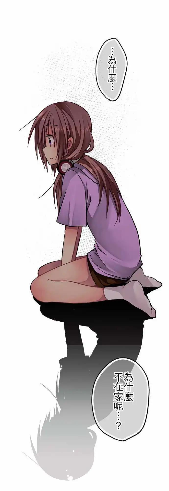 49-我喜欢优菜-第47话