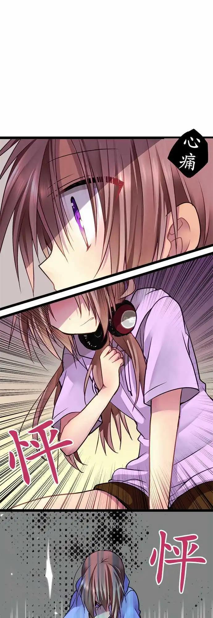 49-我喜欢优菜-第47话