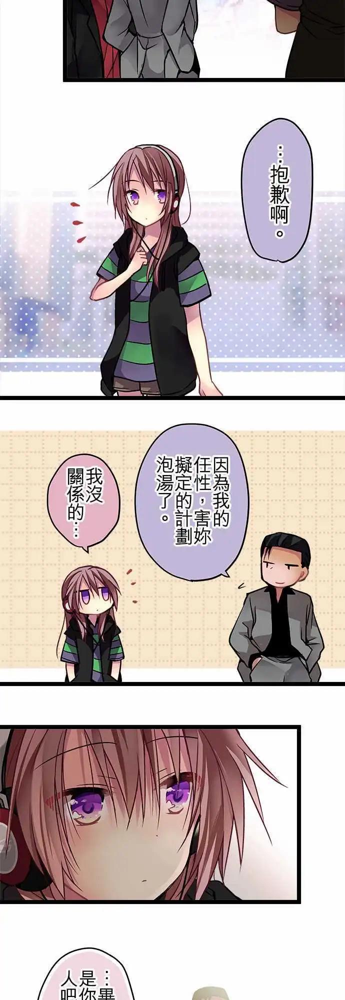 53-最后一道锁-第51话