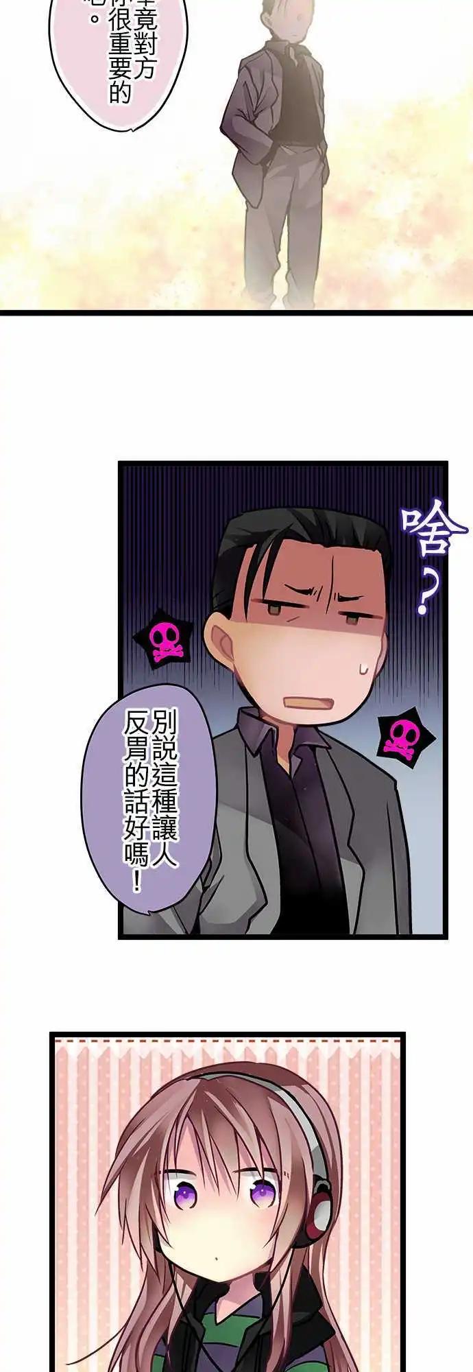 53-最后一道锁-第51话