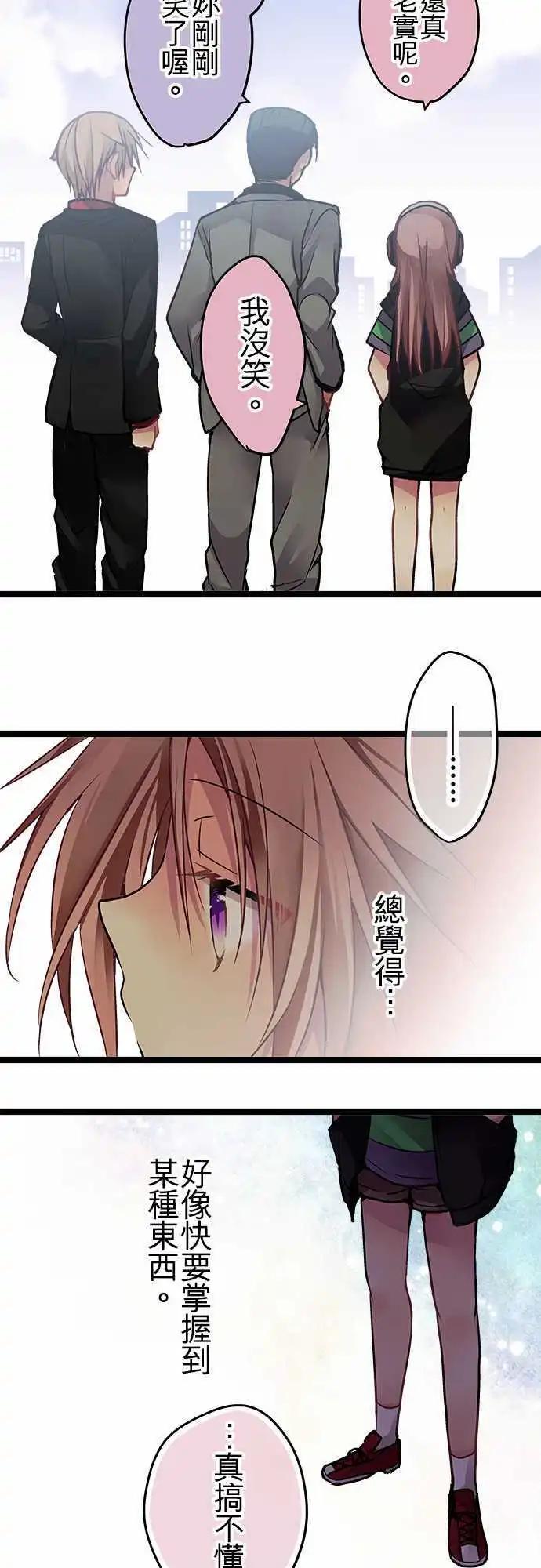 53-最后一道锁-第51话