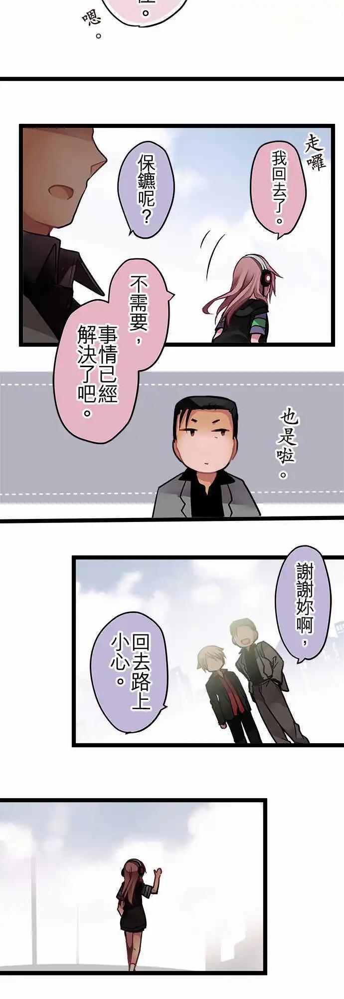 53-最后一道锁-第51话