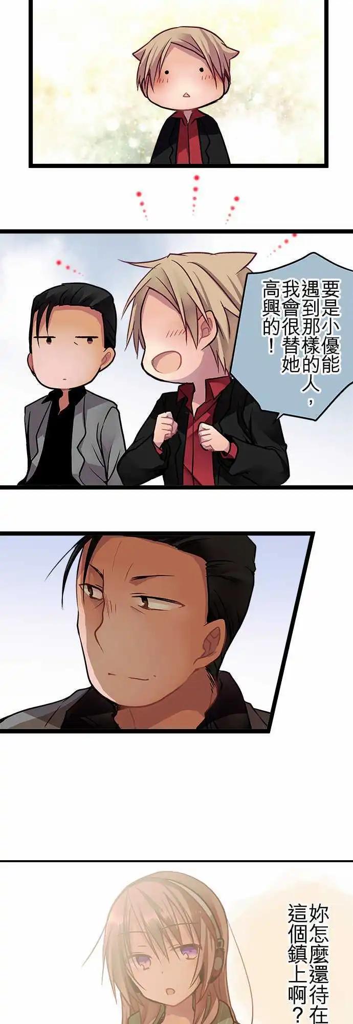 53-最后一道锁-第51话