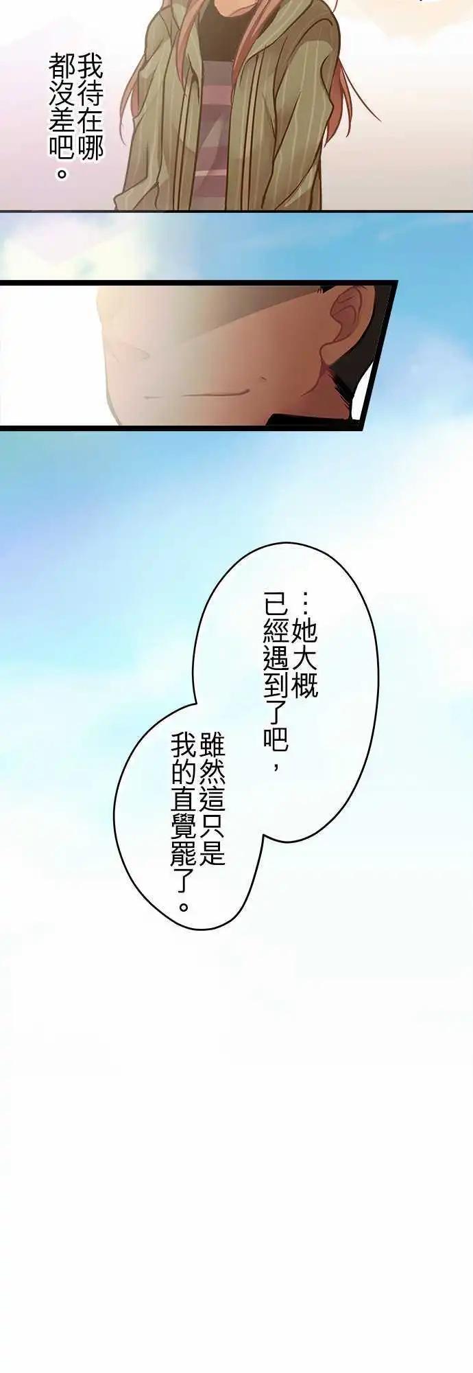 53-最后一道锁-第51话