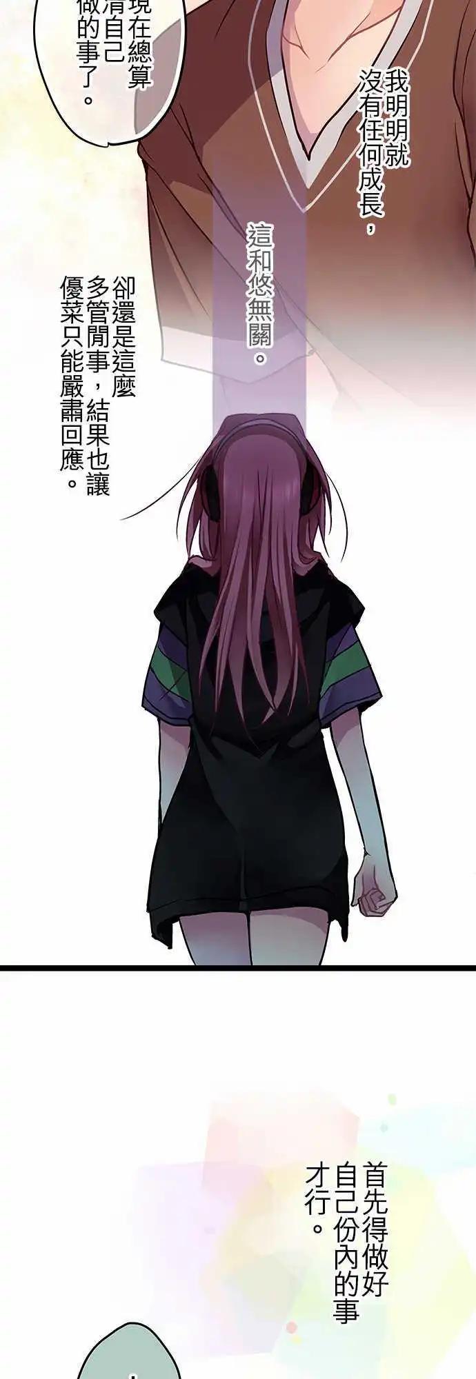 53-最后一道锁-第51话