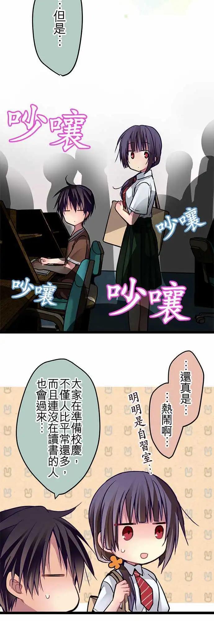 53-最后一道锁-第51话