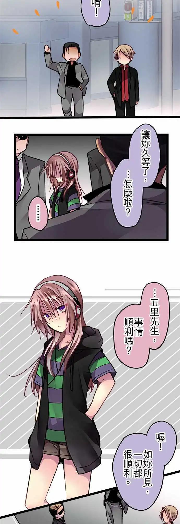 53-最后一道锁-第51话