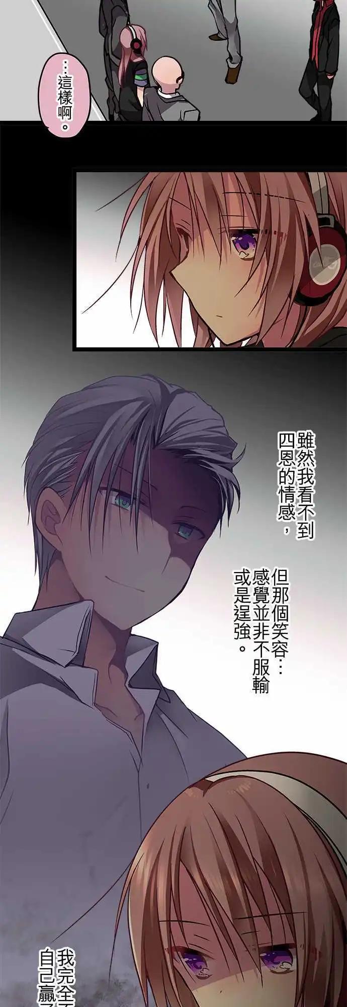 53-最后一道锁-第51话