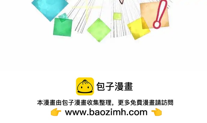 純白色戀人 - 56-這就是我的答案 - 3