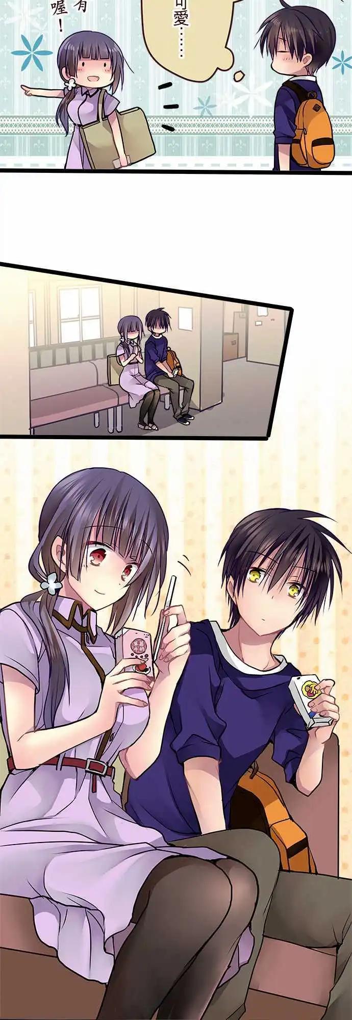 純白色戀人 - 58-完全拒絕 - 3