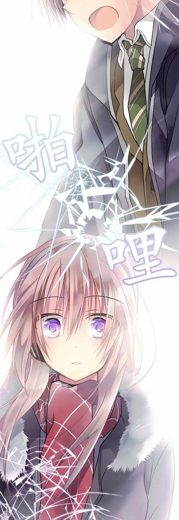 純白色戀人 - 62-兩個人活下去吧 - 3