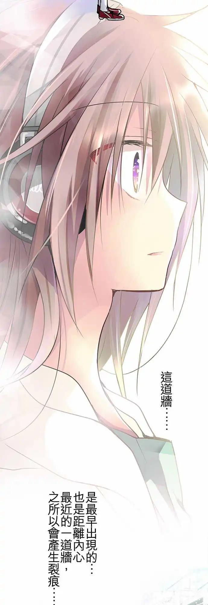 純白色戀人 - 62-兩個人活下去吧 - 4