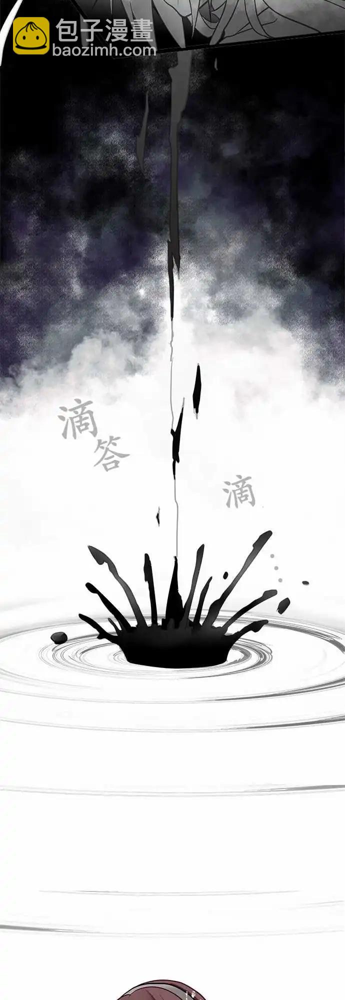 純白色戀人 - 64-想相信你 - 4