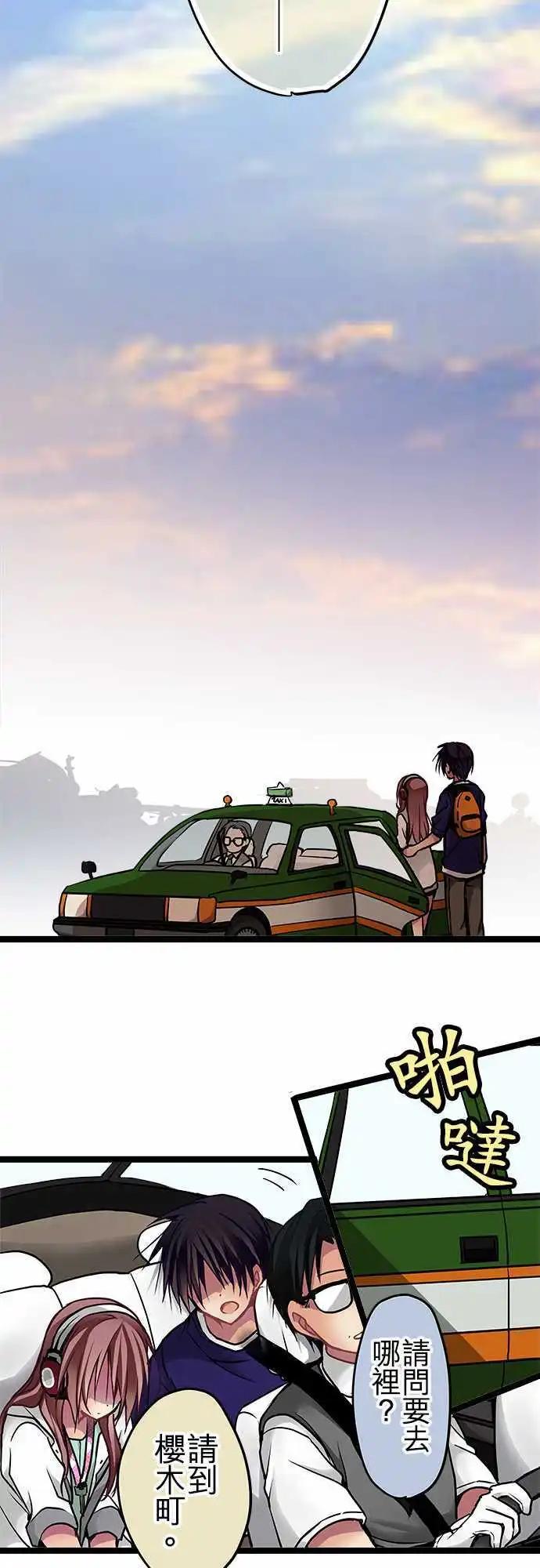 66-我们开始交往了-第65话