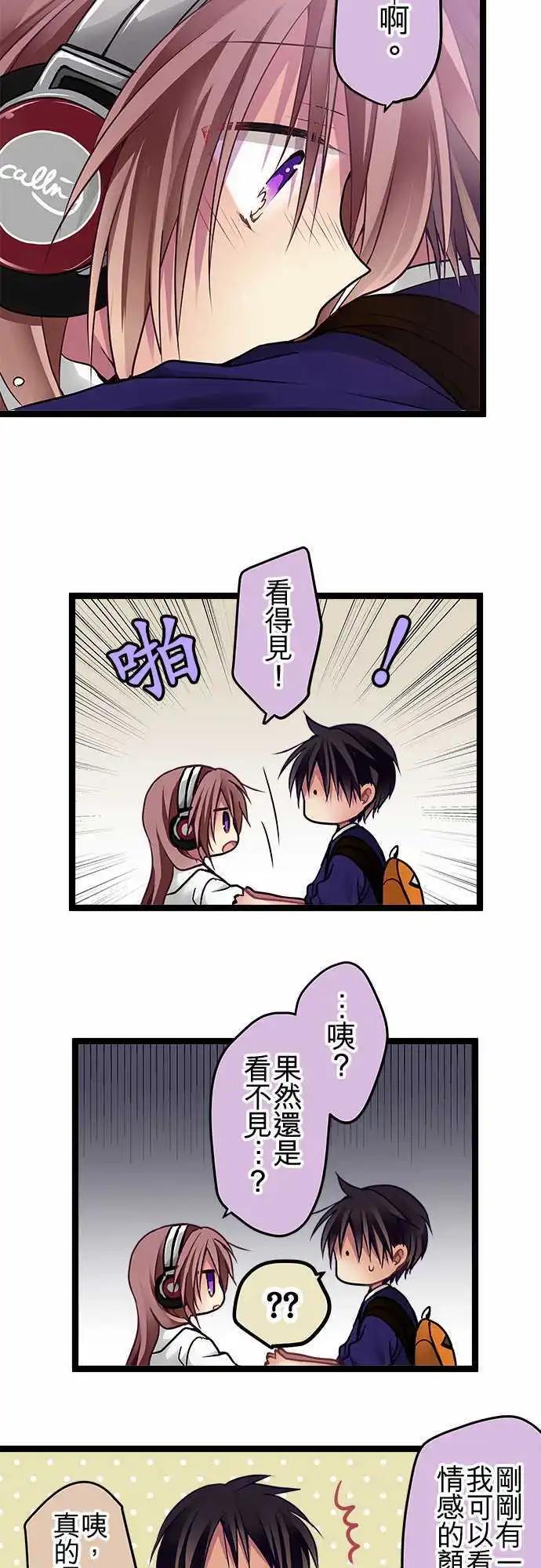 66-我们开始交往了-第65话