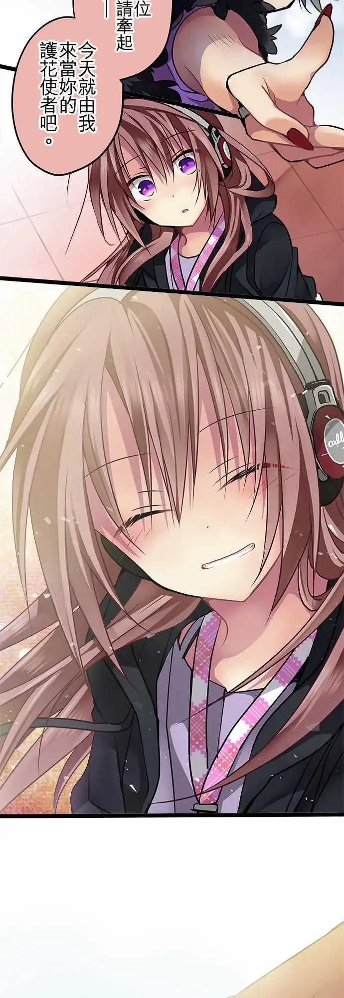 68-我是小朋友啊-第67话