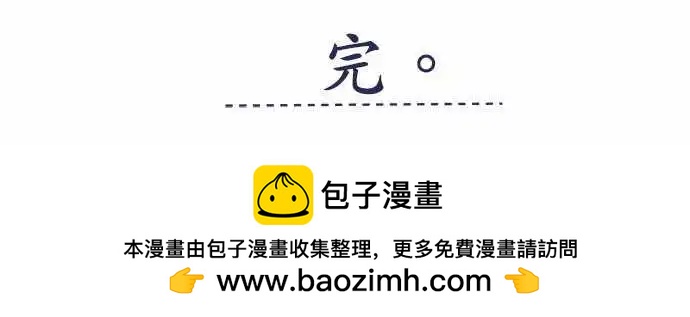 68-我是小朋友啊-第67话