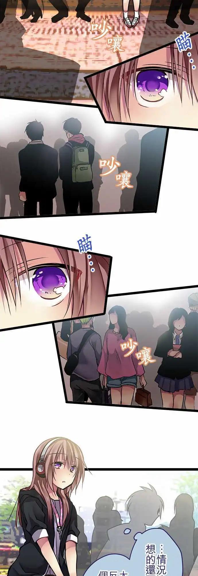 68-我是小朋友啊-第67话