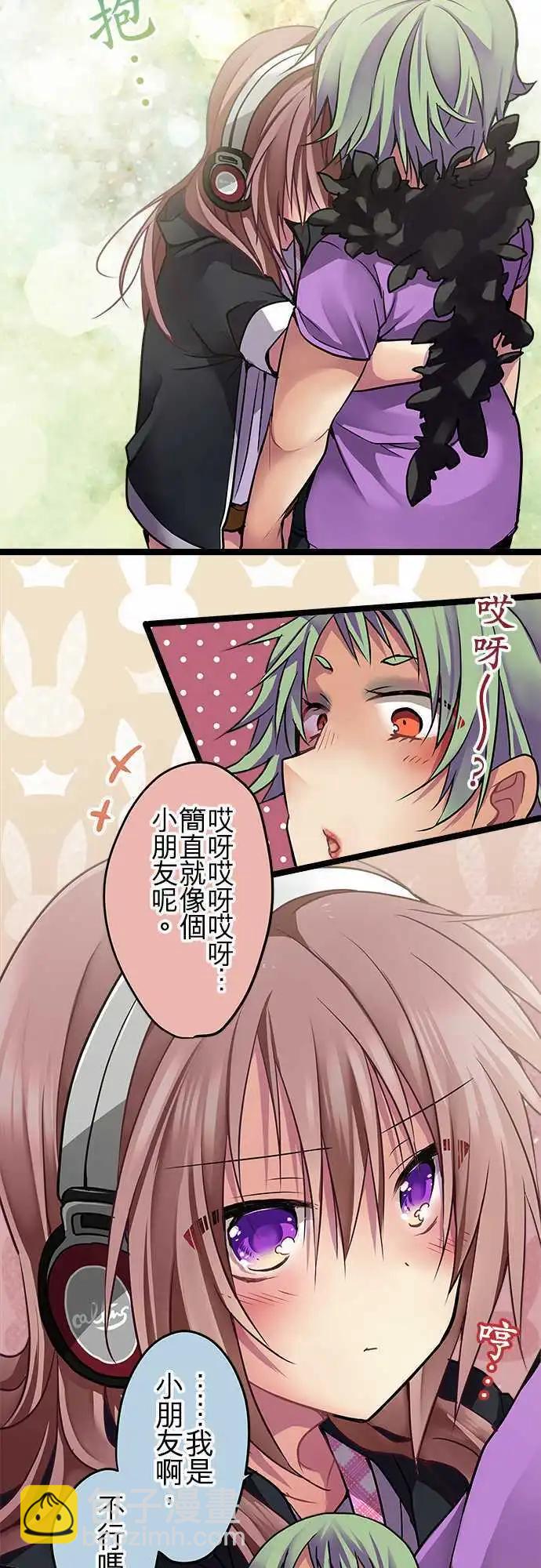 68-我是小朋友啊-第67话