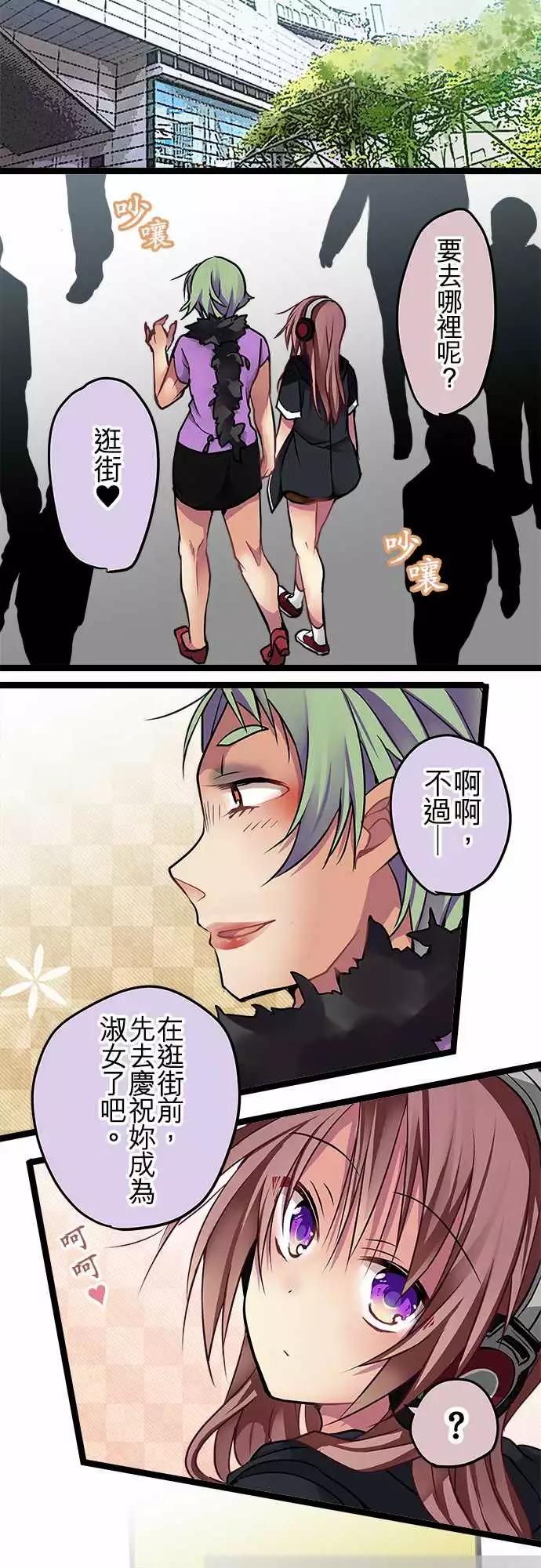 72-0与1之间-第71话