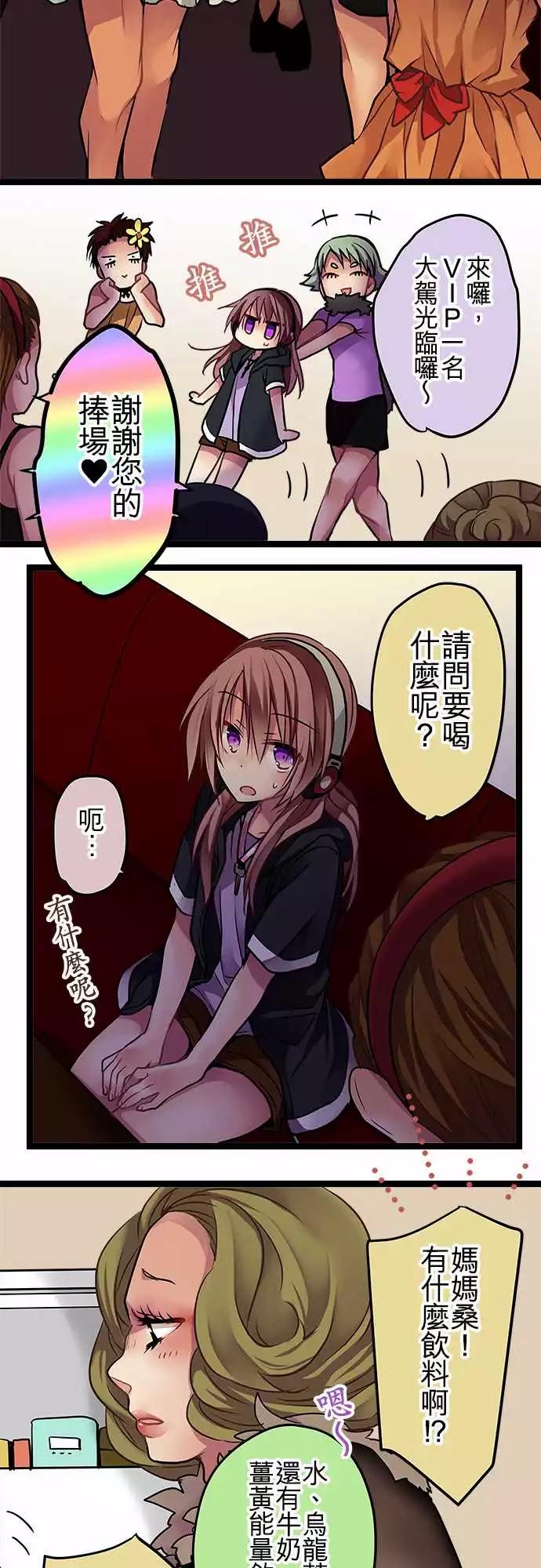 72-0与1之间-第71话