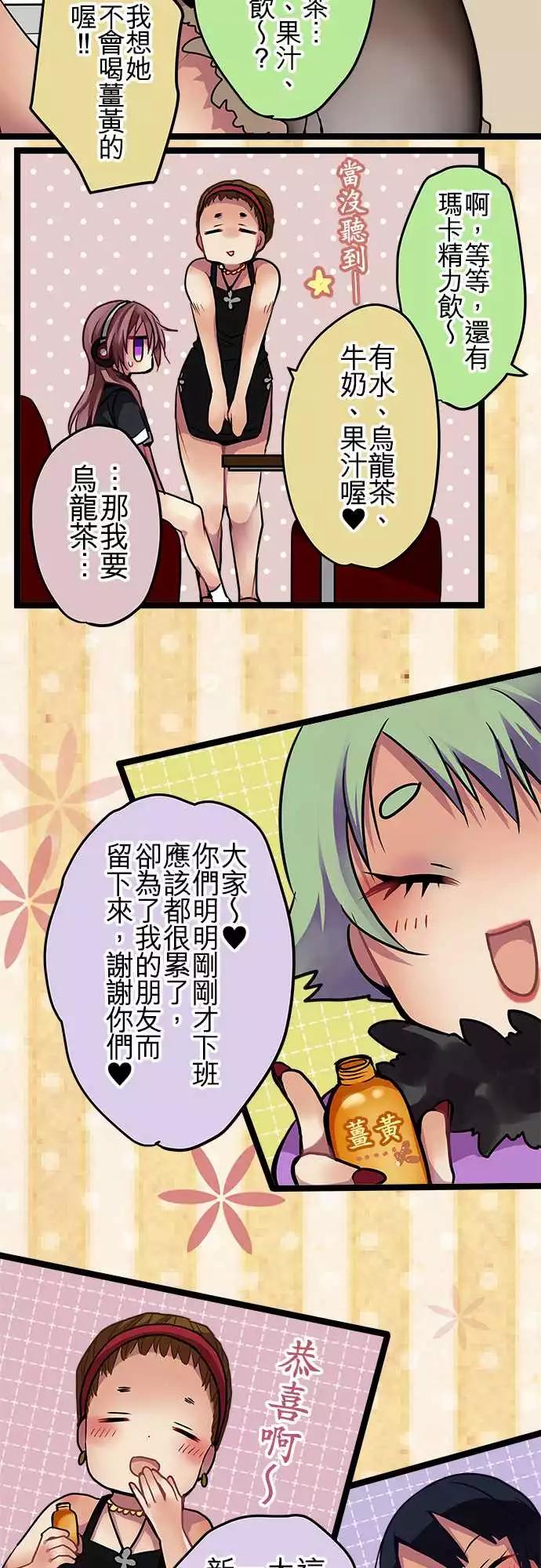 72-0与1之间-第71话