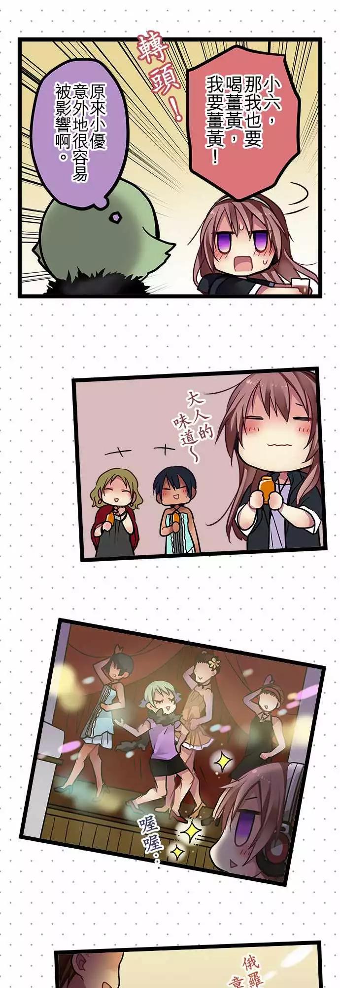 72-0与1之间-第71话