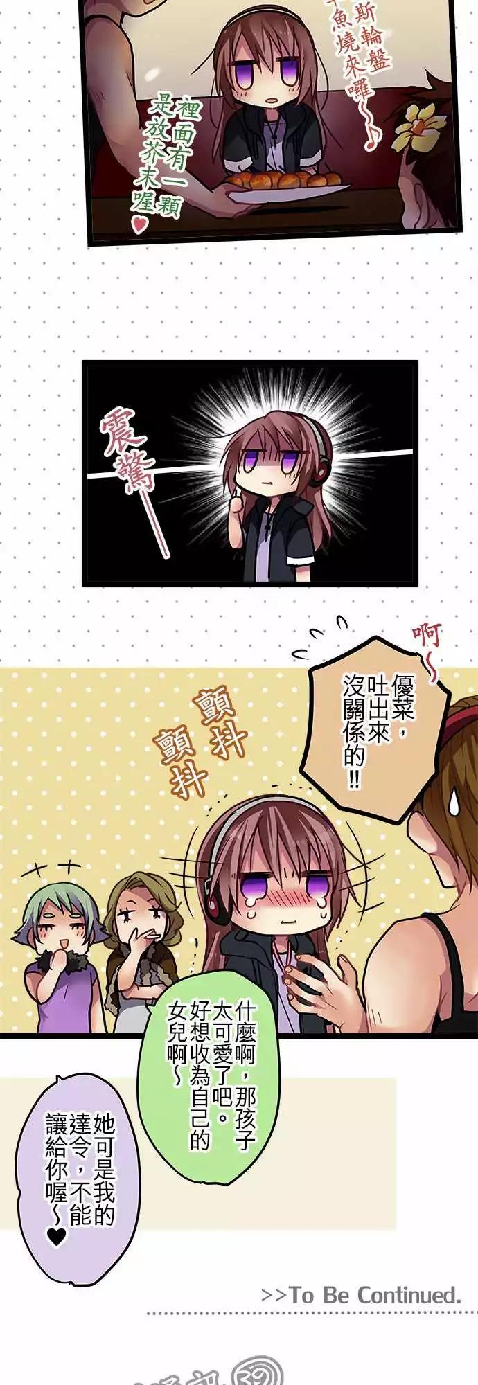 72-0与1之间-第71话