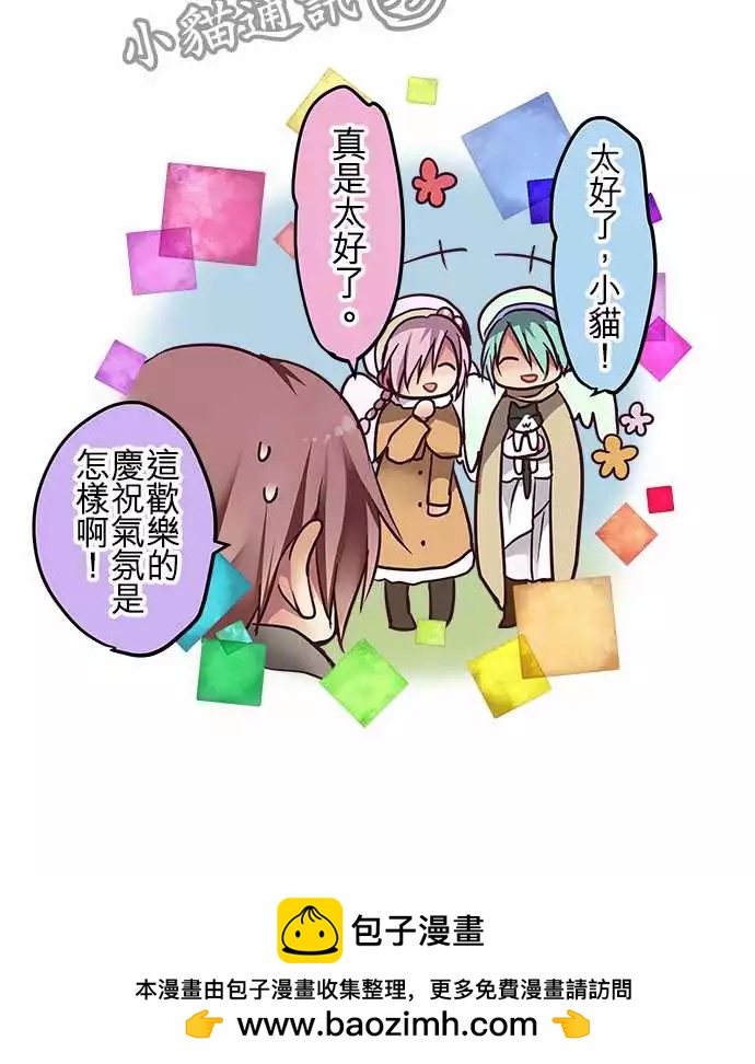 72-0与1之间-第71话