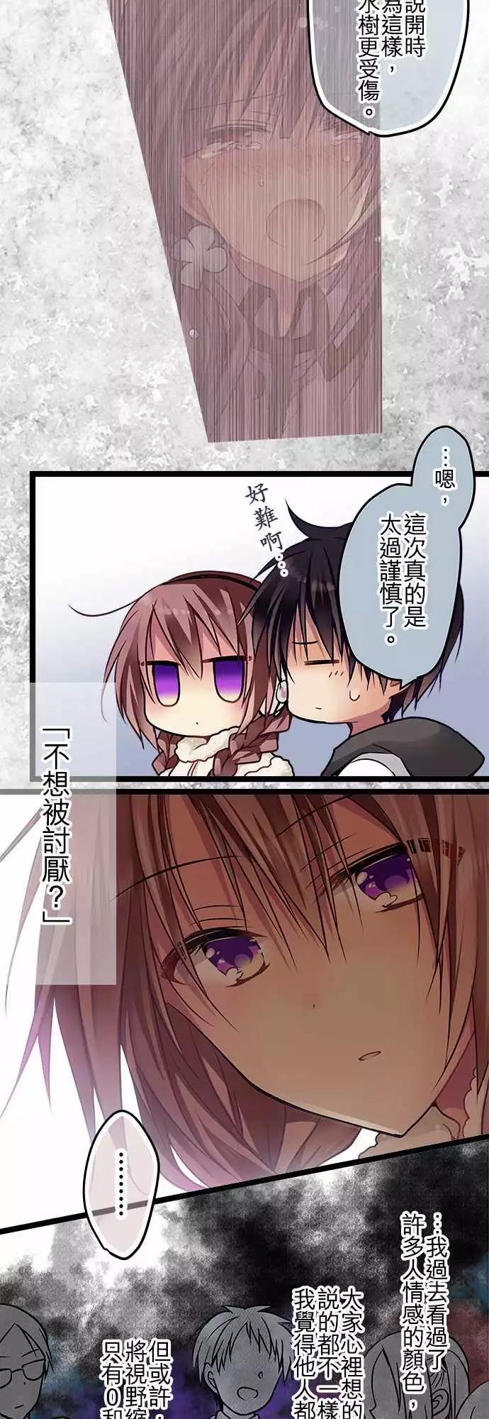 72-0与1之间-第71话