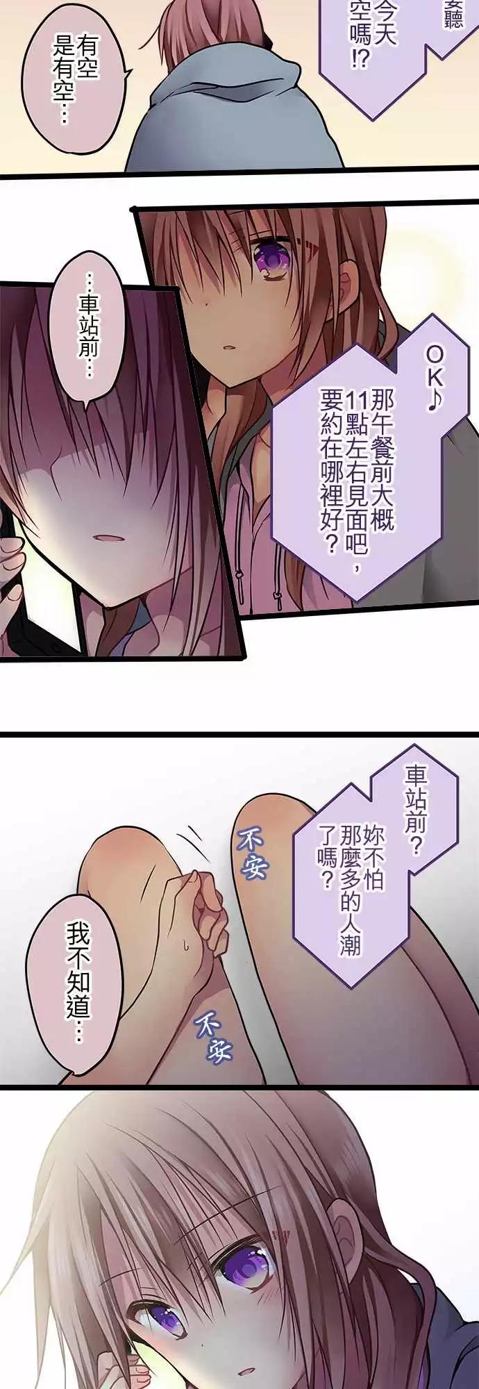 72-0与1之间-第71话